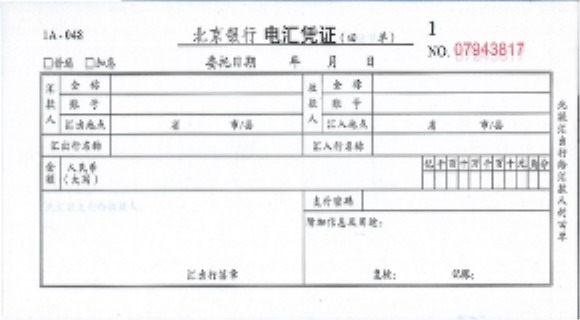 点击下载